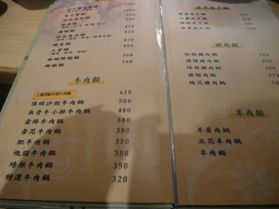 297894_296542860362454_322460664_n 297894_296542860362454_322460664_n