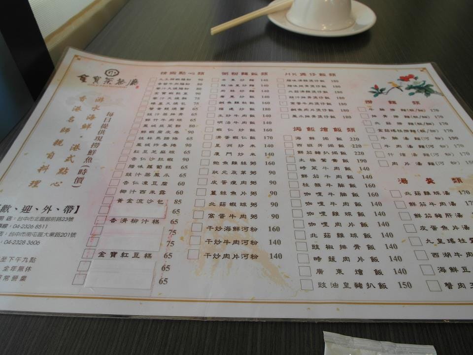 599151_469029966447075_399342149_n 599151_469029966447075_399342149_n