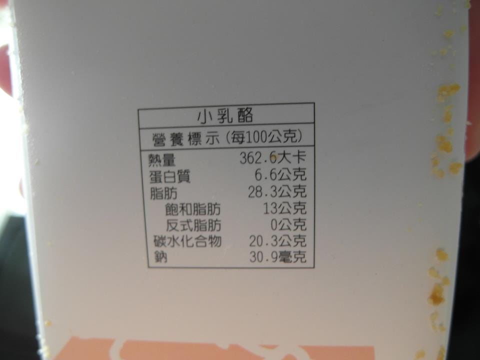 578858_505523966131008_971738646_n 578858_505523966131008_971738646_n