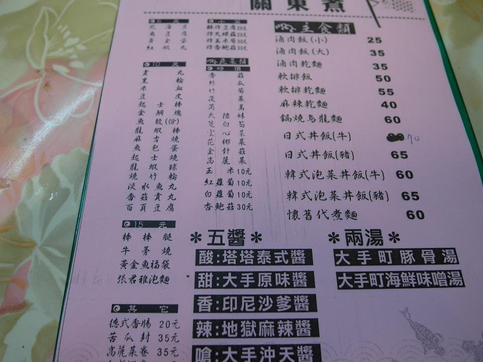 377704_521358384547566_175021168_n 377704_521358384547566_175021168_n