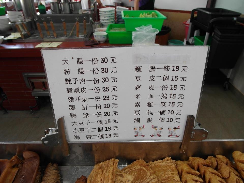 296819_301340869882653_267898493_n 296819_301340869882653_267898493_n