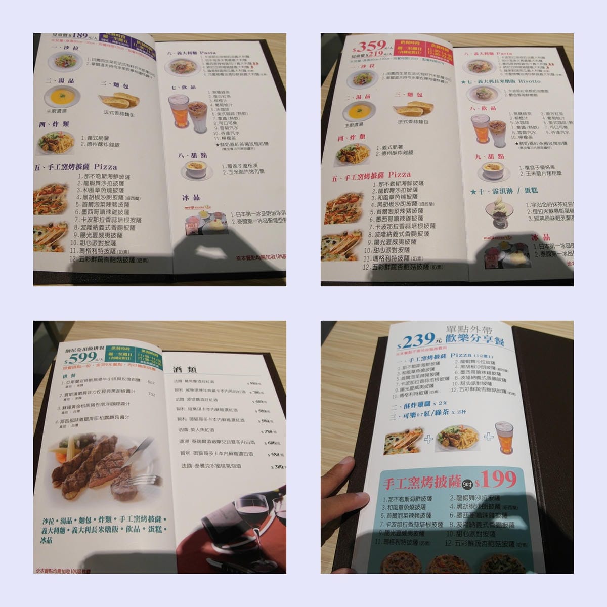 MENU MENU