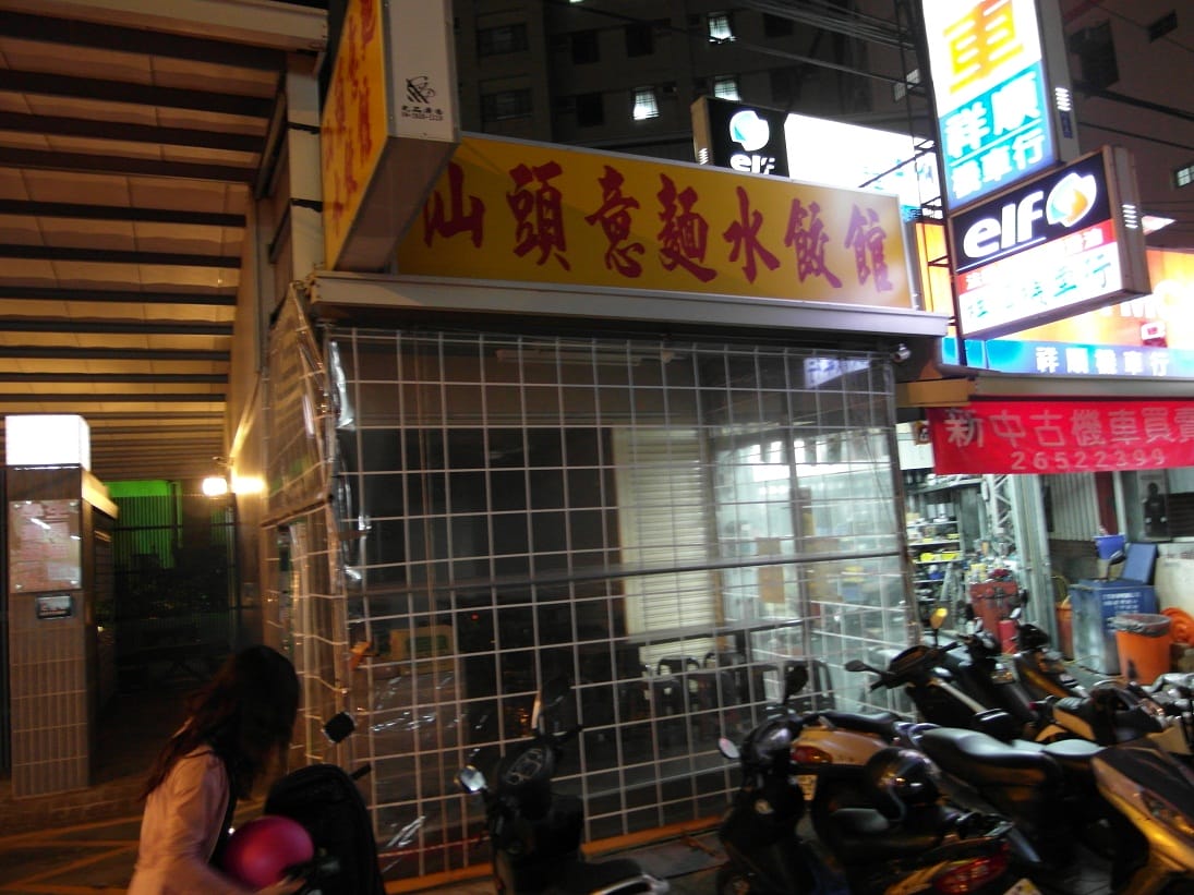 SAM_2250 SAM_2250