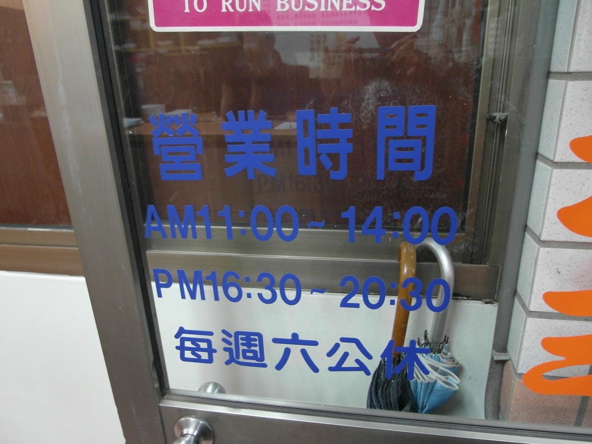 SAM_2371