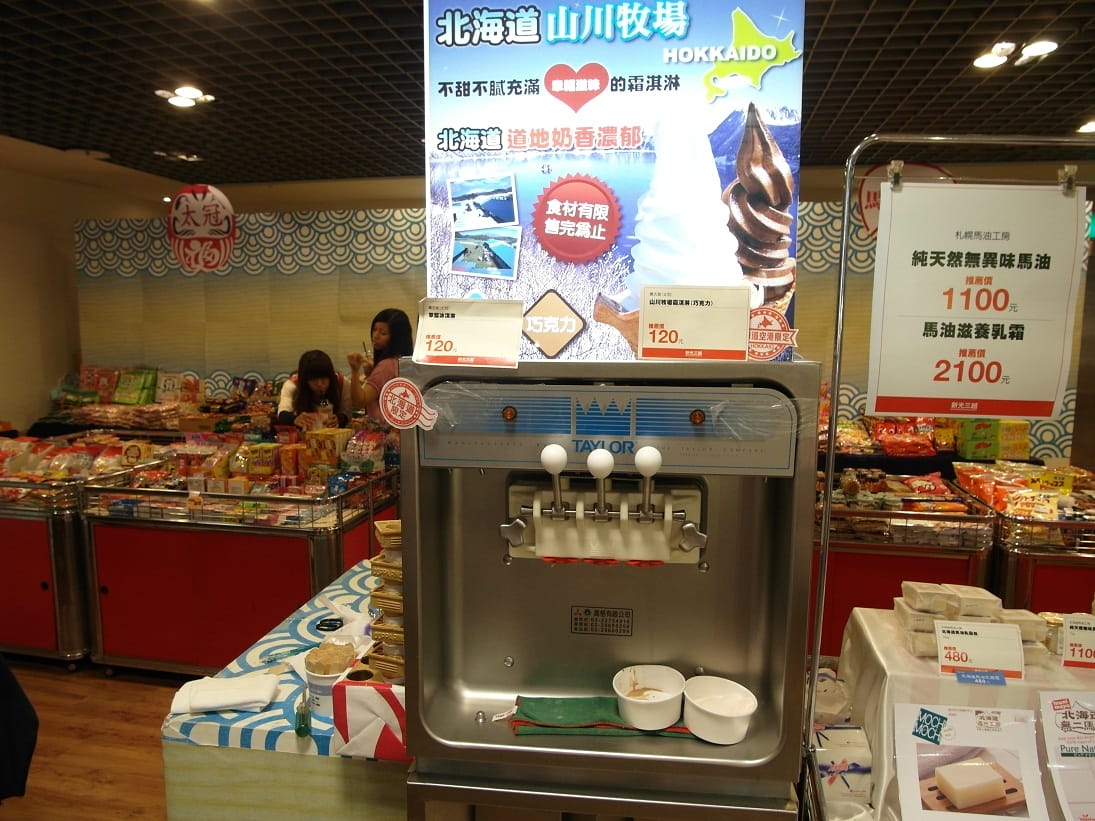 SAM_2531