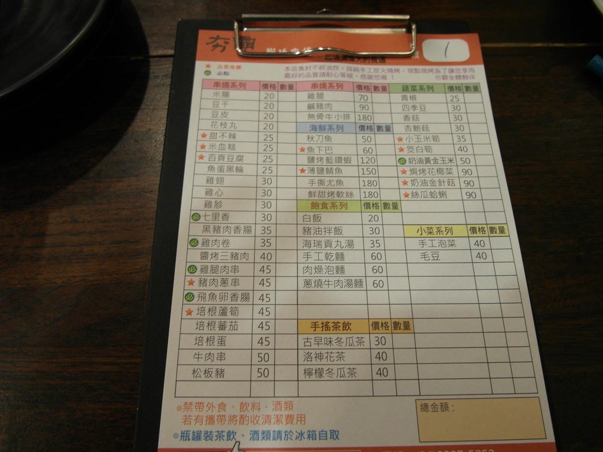 SAM_2582 SAM_2582
