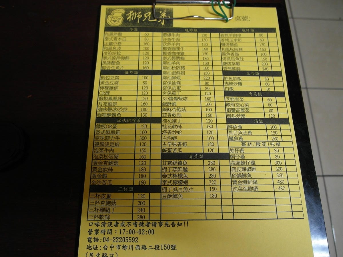 SAM_2610