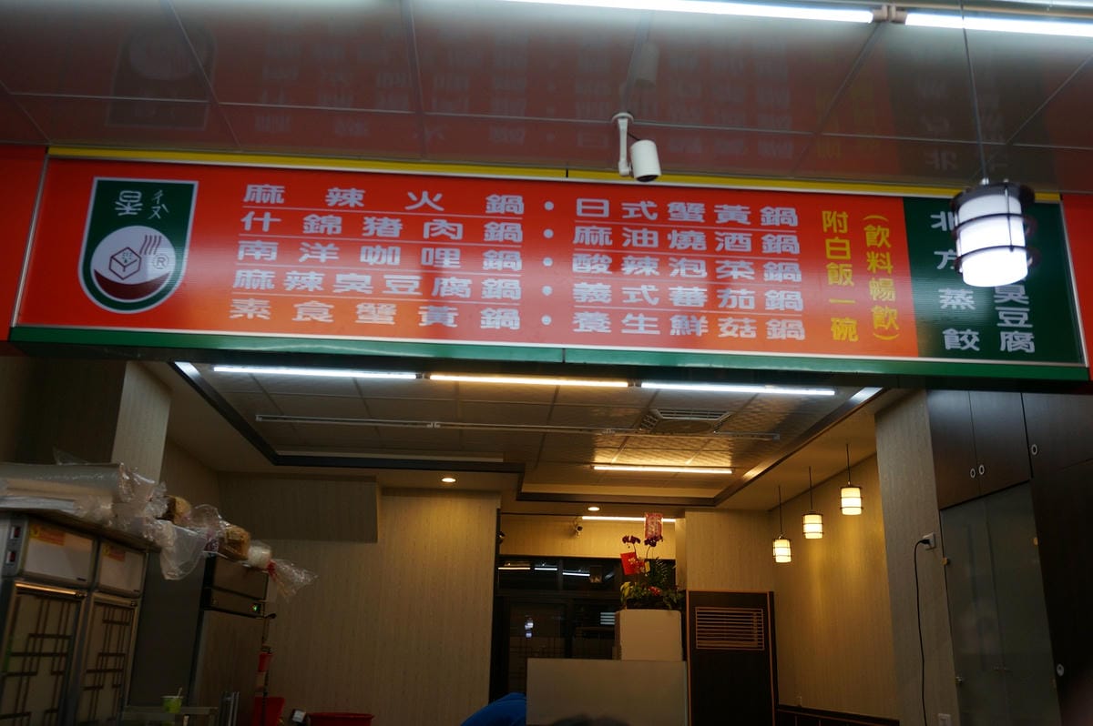 DSC00145 DSC00145