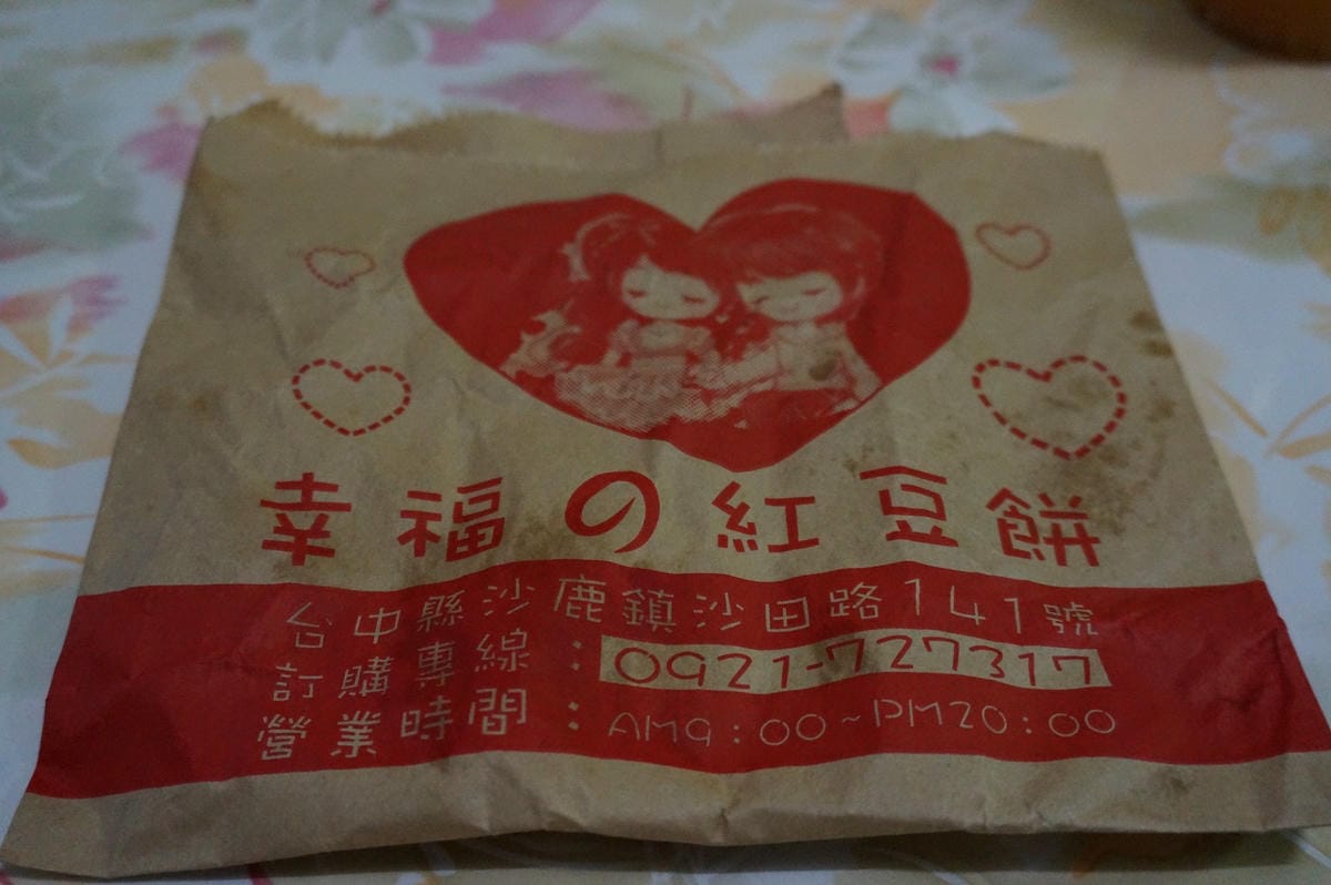 DSC00245 DSC00245