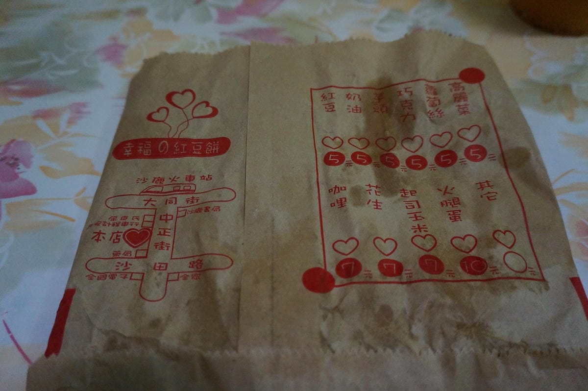 DSC00246 DSC00246