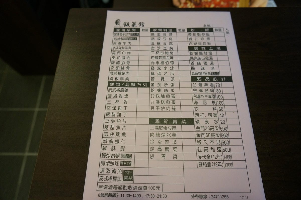 DSC00336 DSC00336