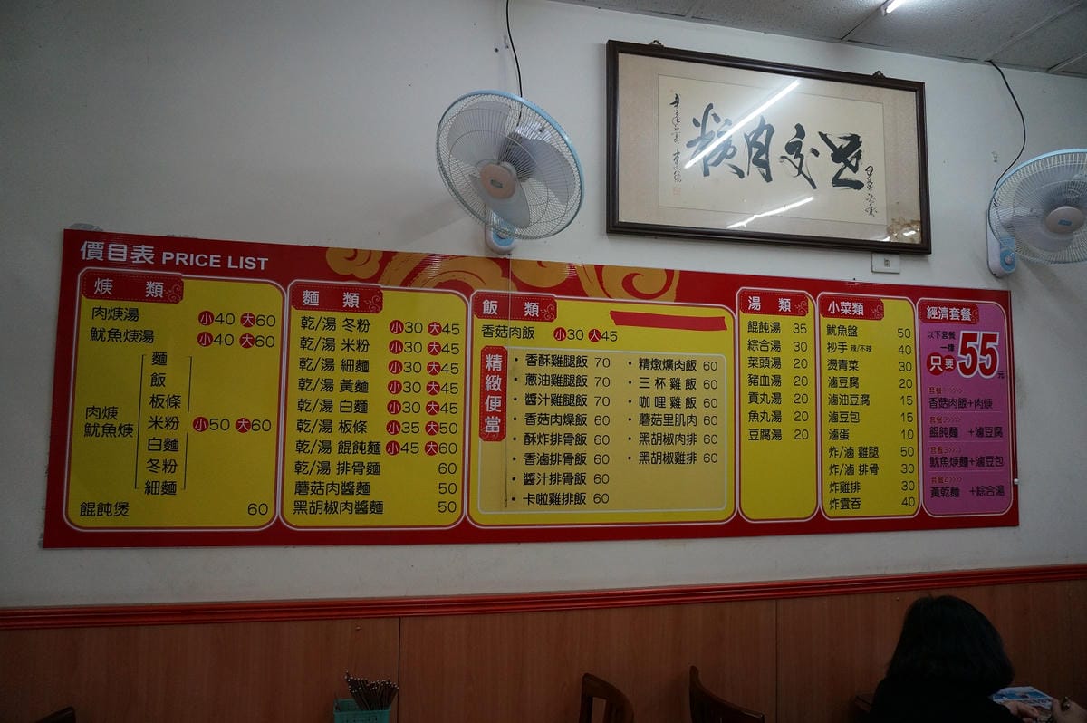 DSC00410 DSC00410