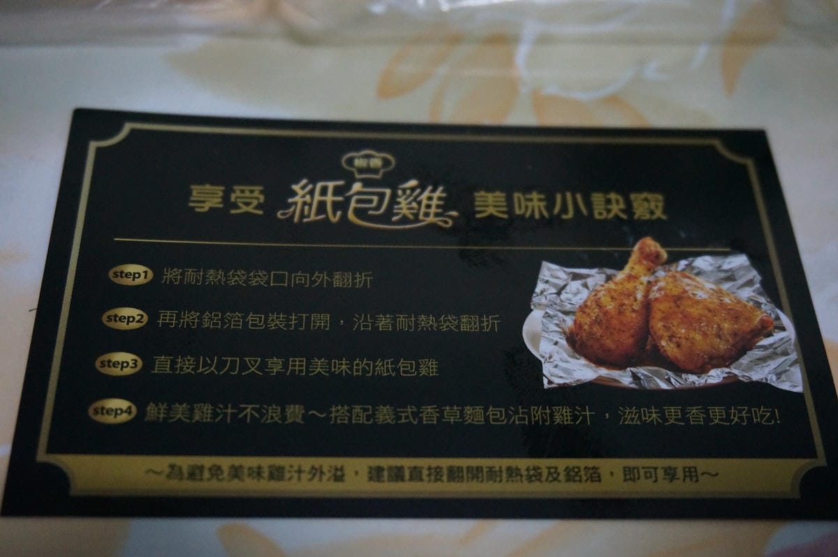 DSC00447 DSC00447
