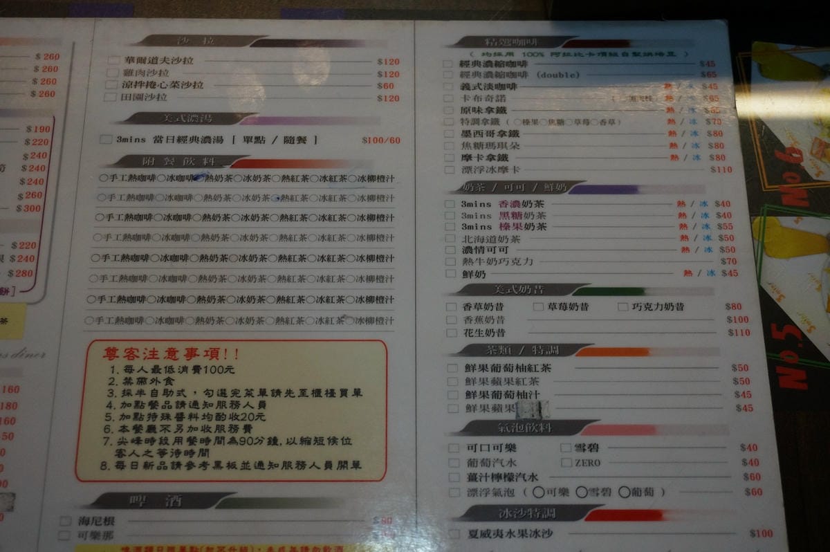 DSC00545