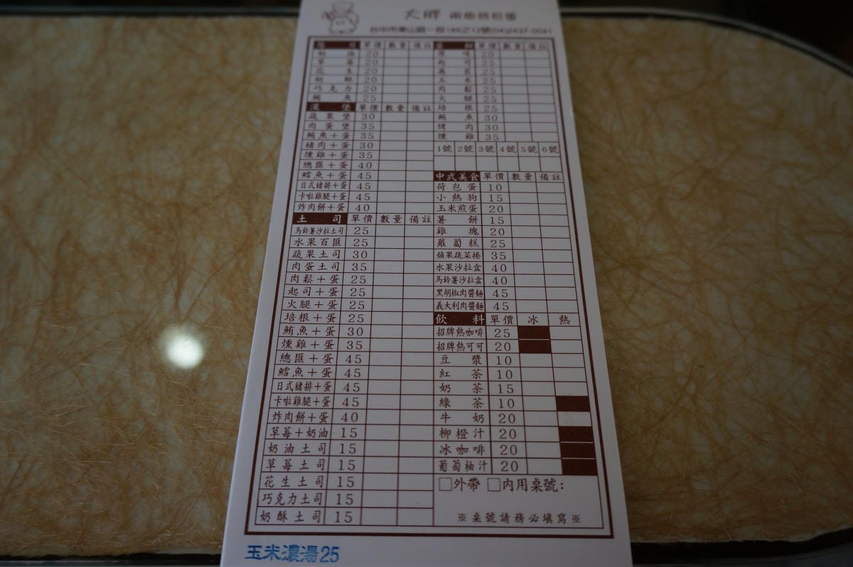DSC00650 DSC00650