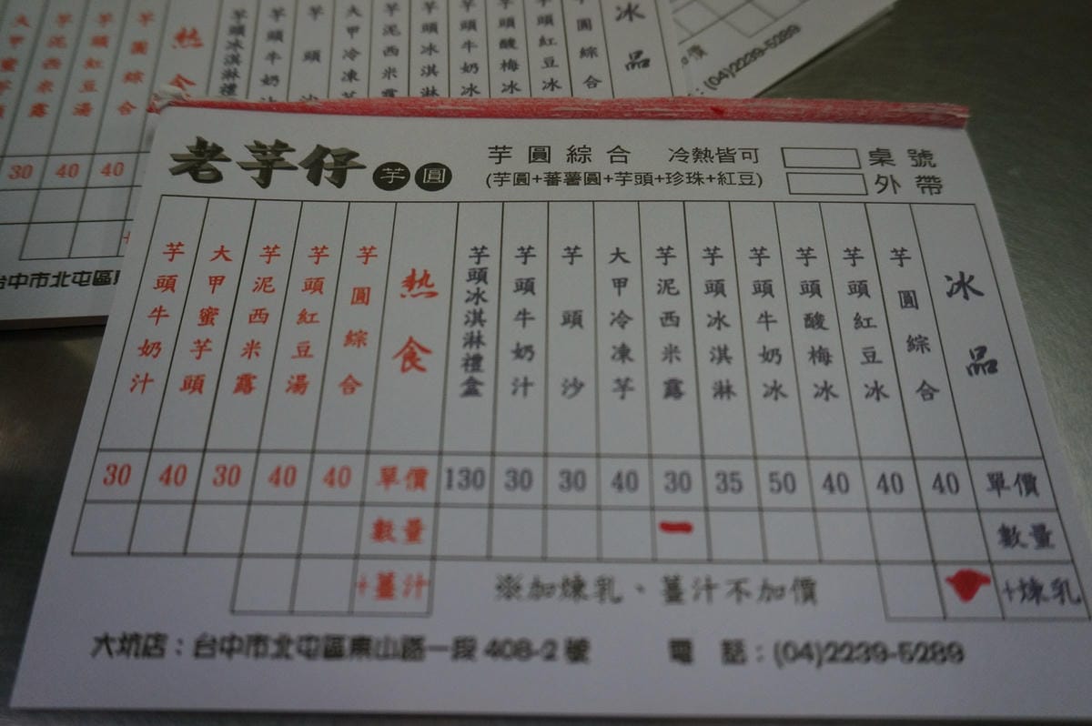 DSC00772 DSC00772