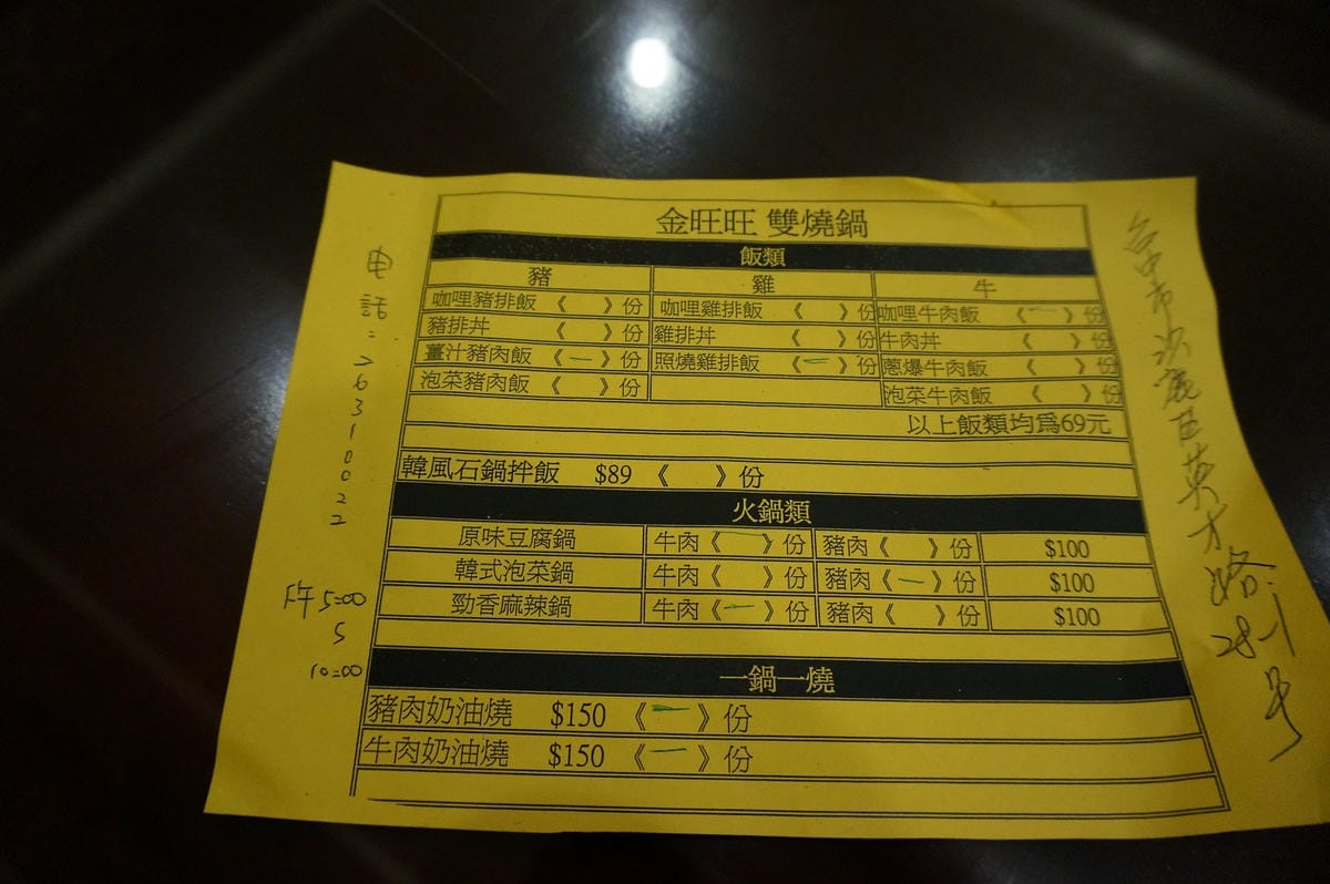 DSC00827 DSC00827