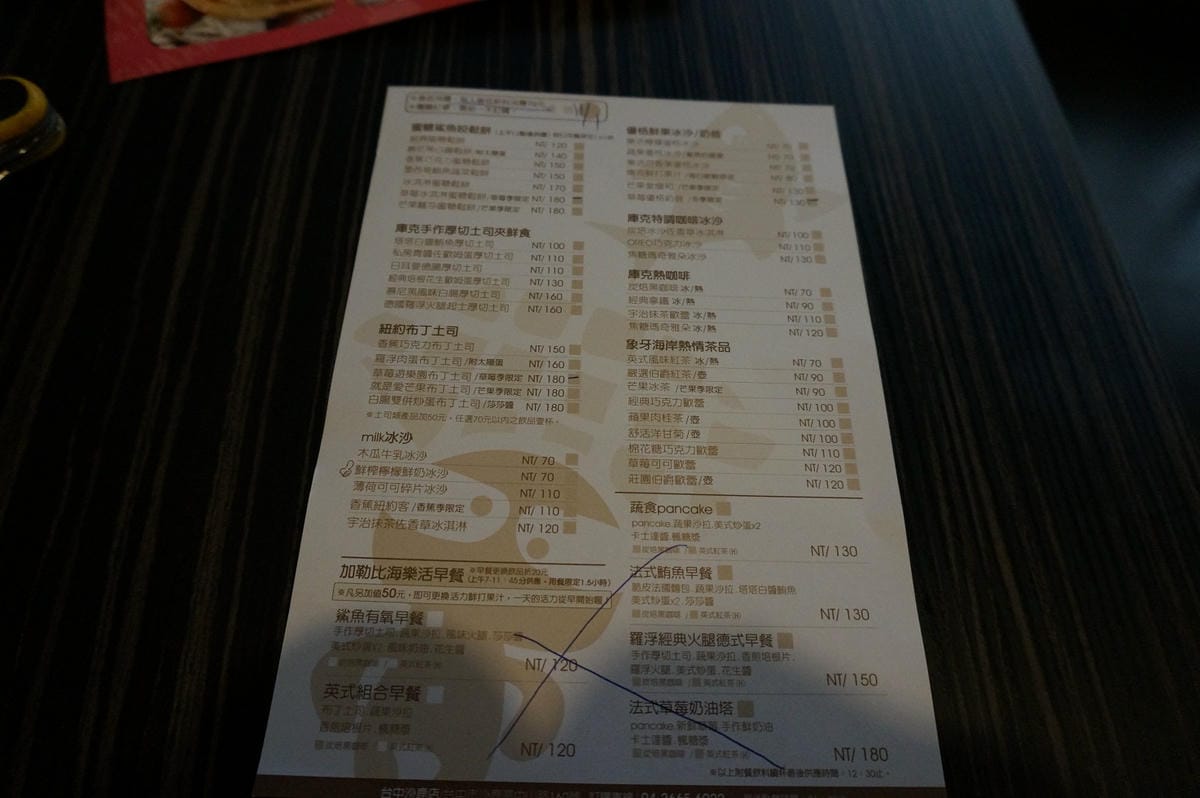 DSC00915 DSC00915