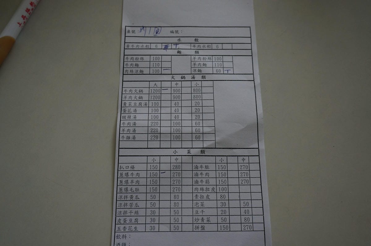 DSC00893 DSC00893