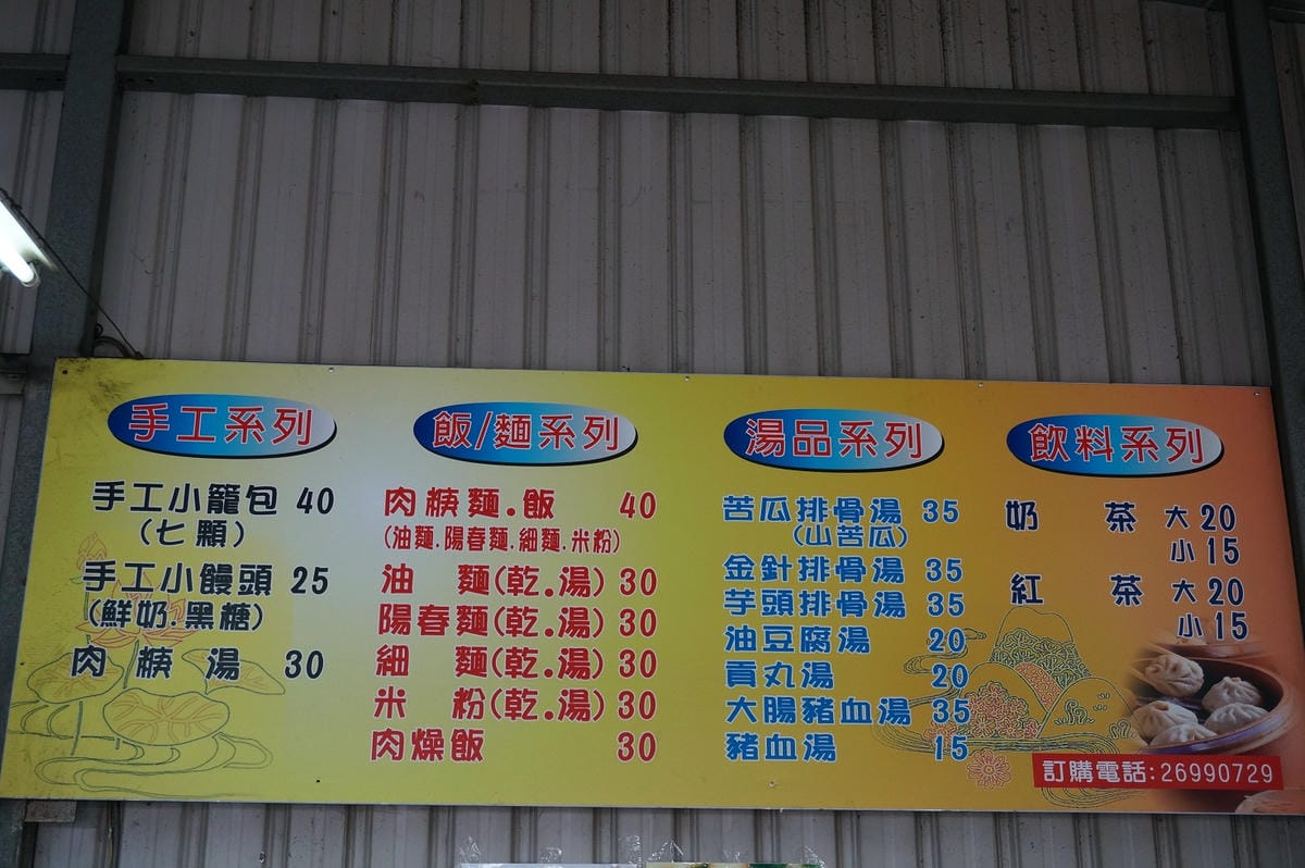 DSC00959