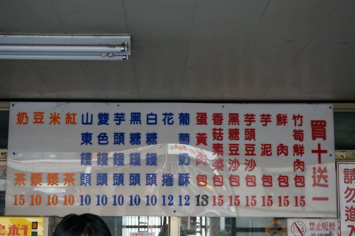 DSC01049