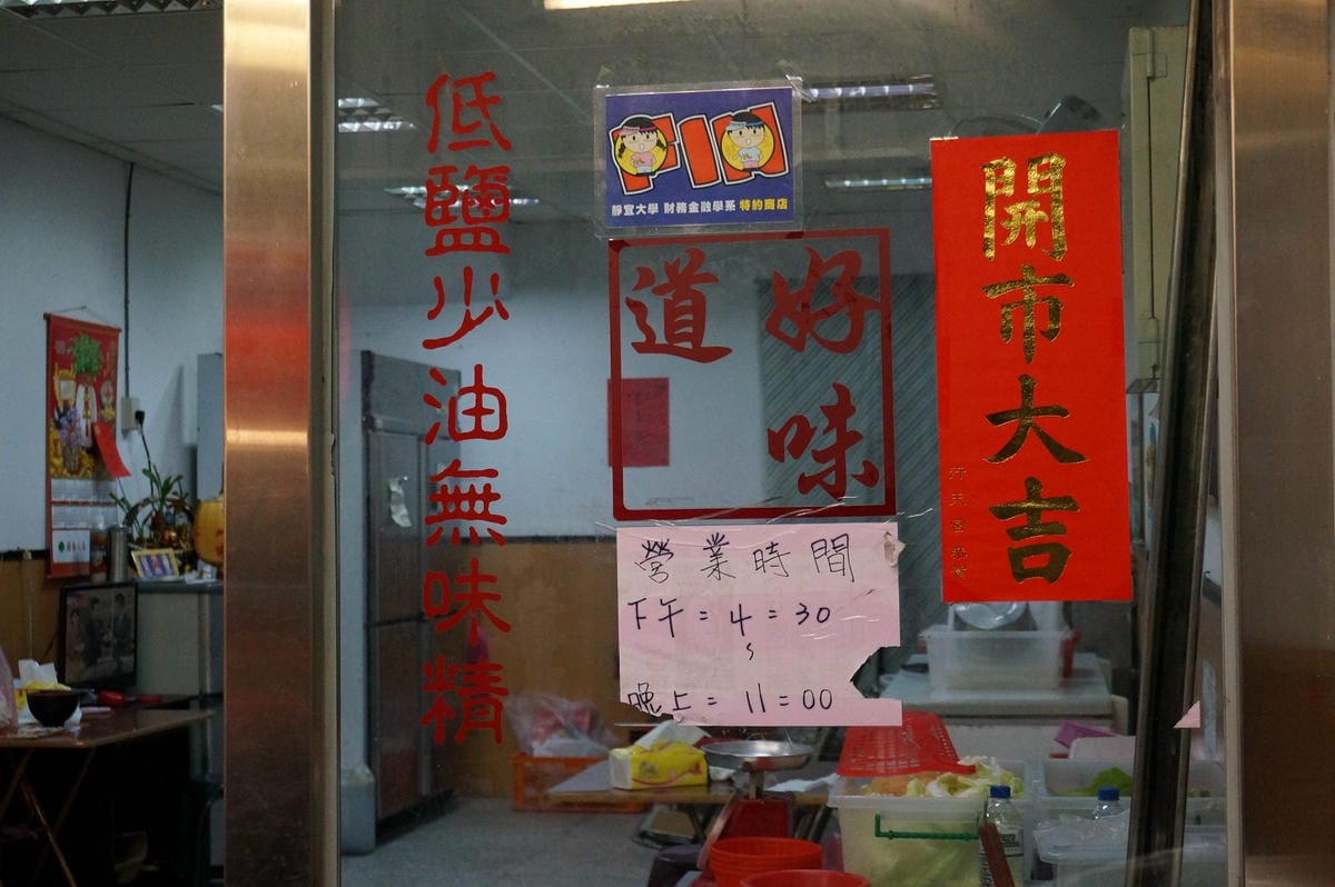DSC01090 DSC01090