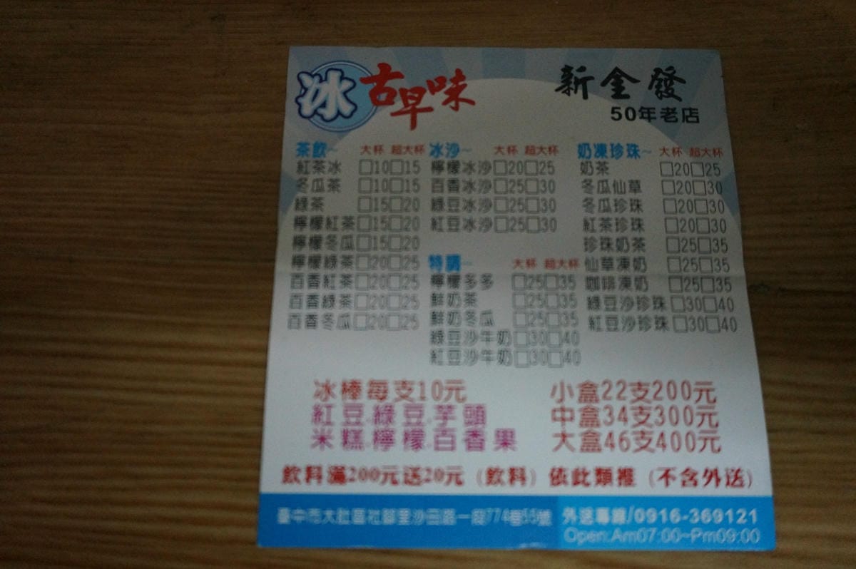 DSC01091