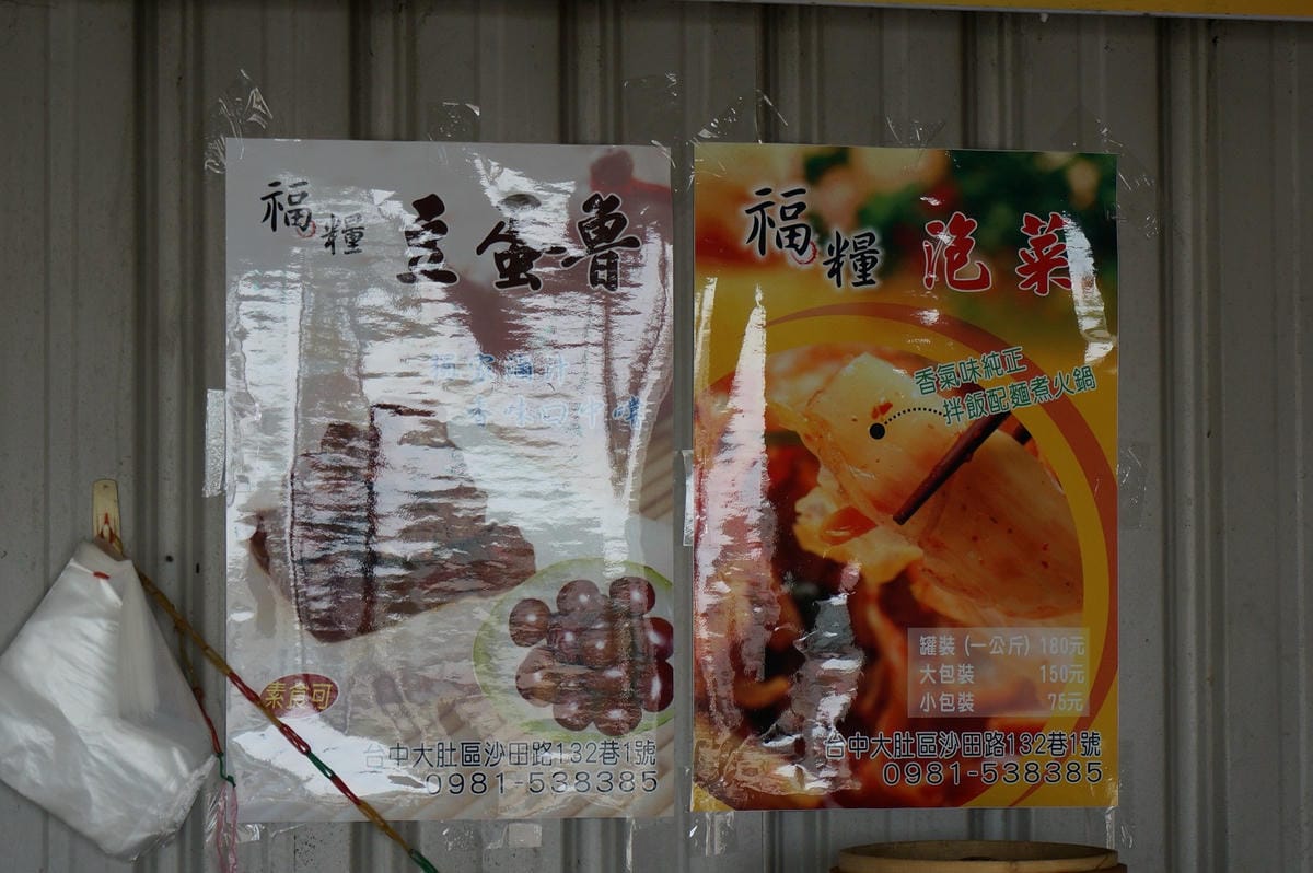 DSC00976