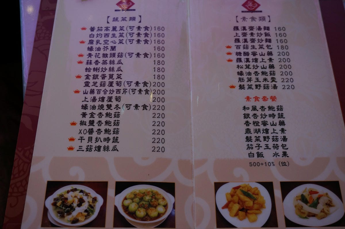DSC01211