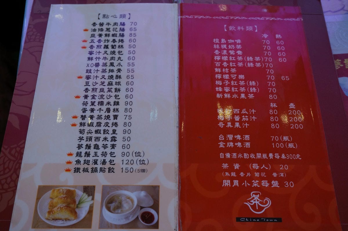 DSC01213
