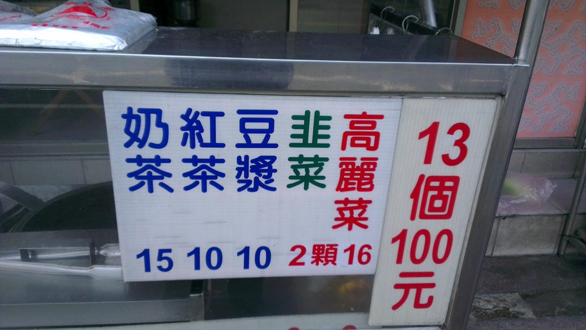IMAG0018 IMAG0018