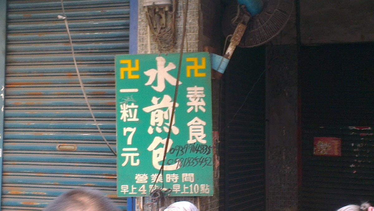 IMAG0023 IMAG0023