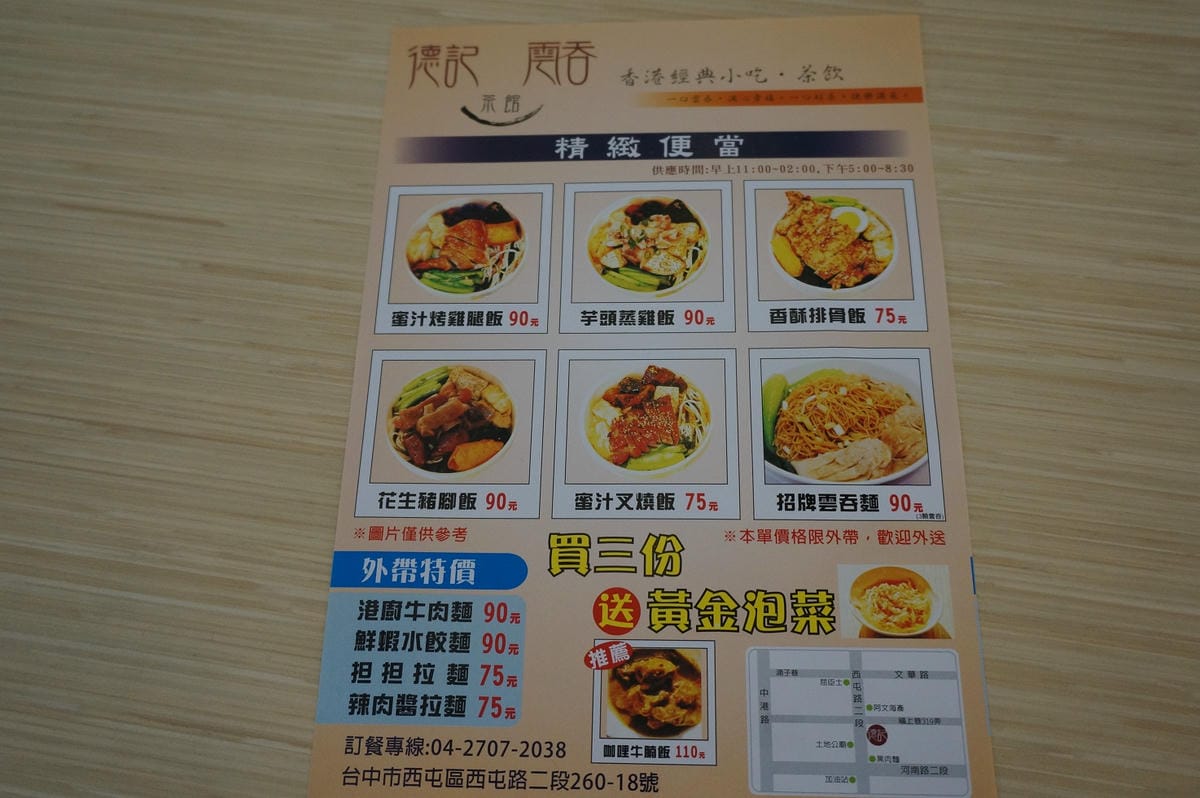 DSC01530
