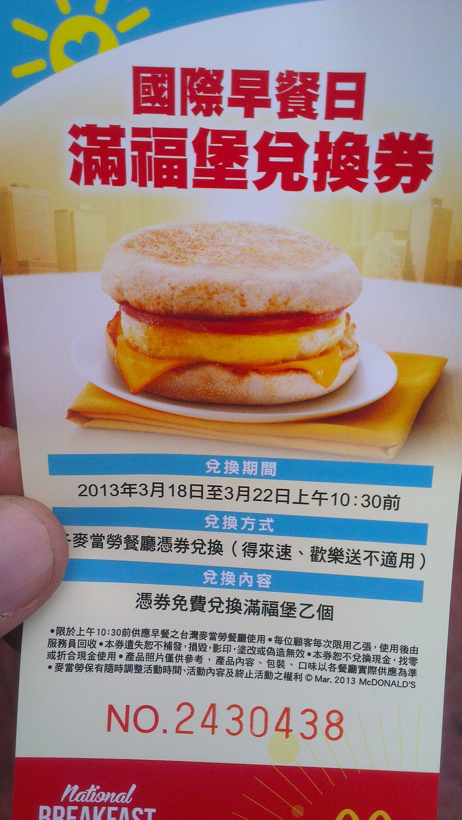 IMAG0036 IMAG0036