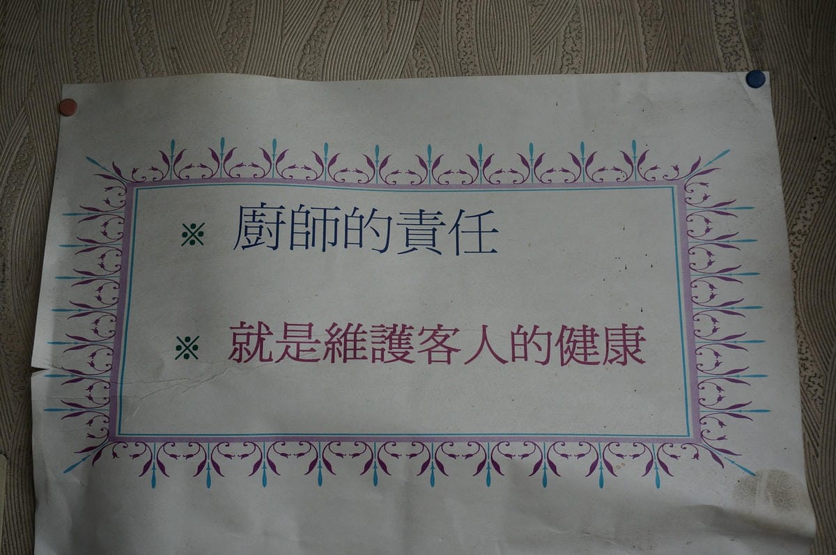 DSC01658 DSC01658