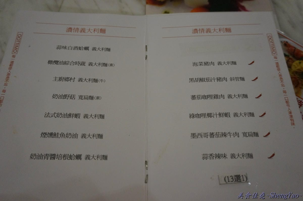 DSC01353 DSC01353