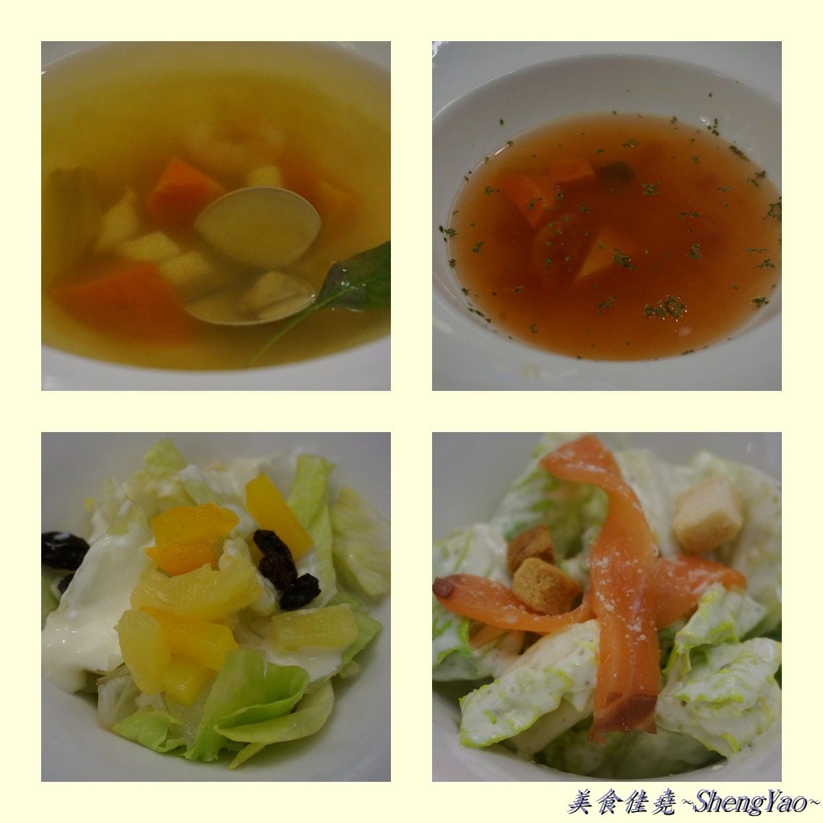 沙拉濃湯