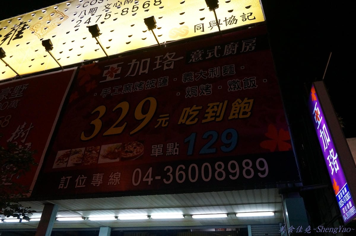 DSC01340 DSC01340