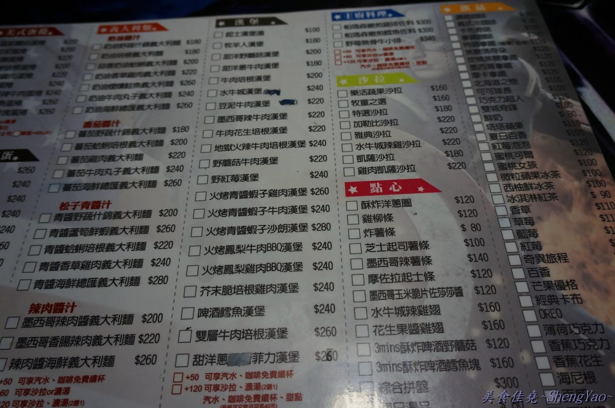 DSC01945 DSC01945