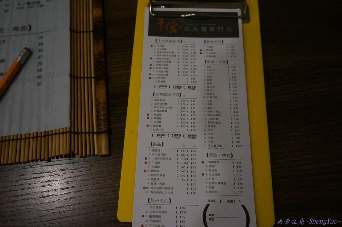 DSC02413 DSC02413
