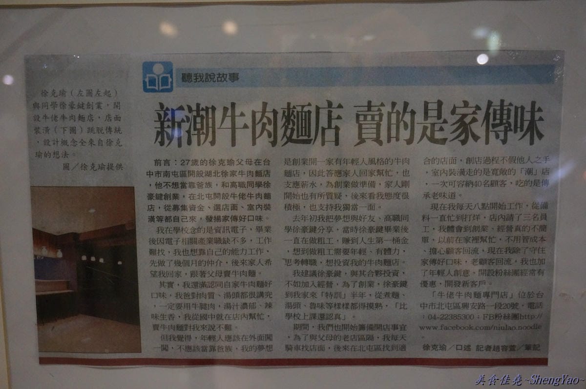 DSC02434 DSC02434