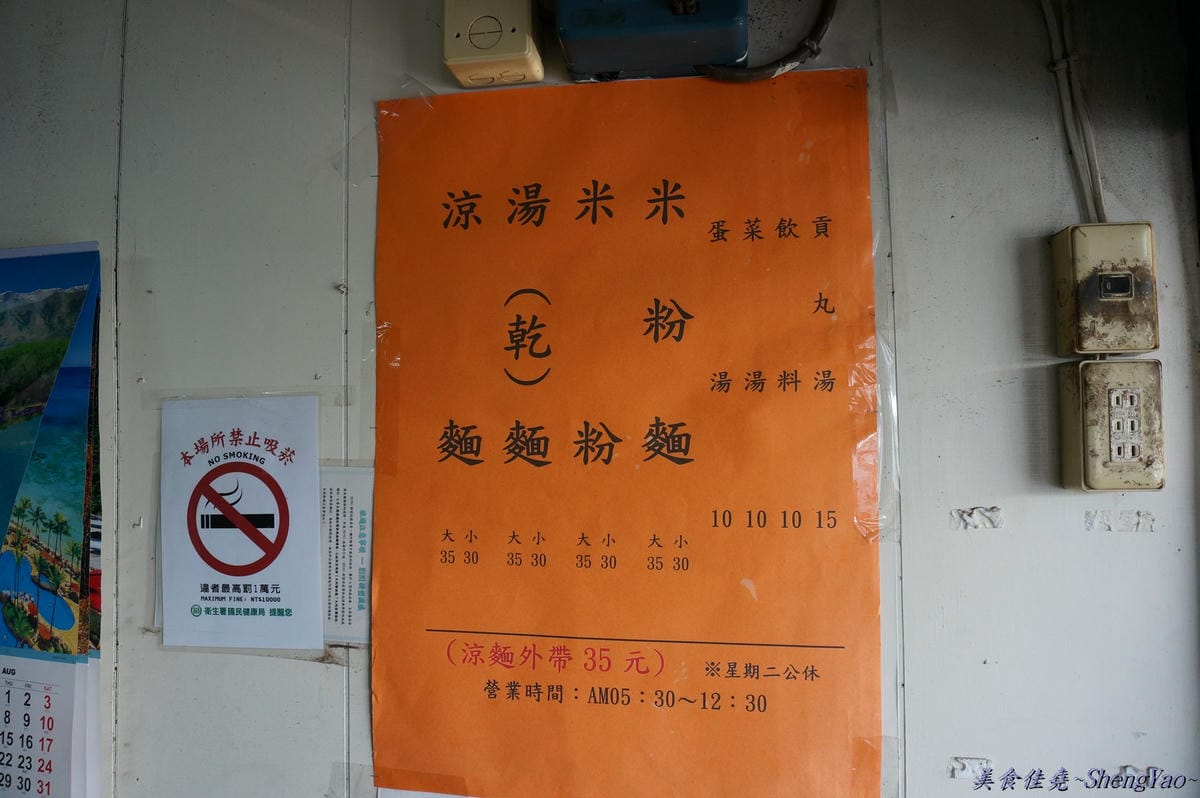 DSC02562 DSC02562