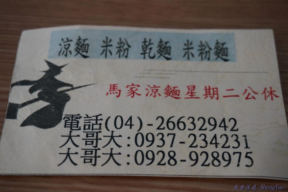 DSC02590 DSC02590