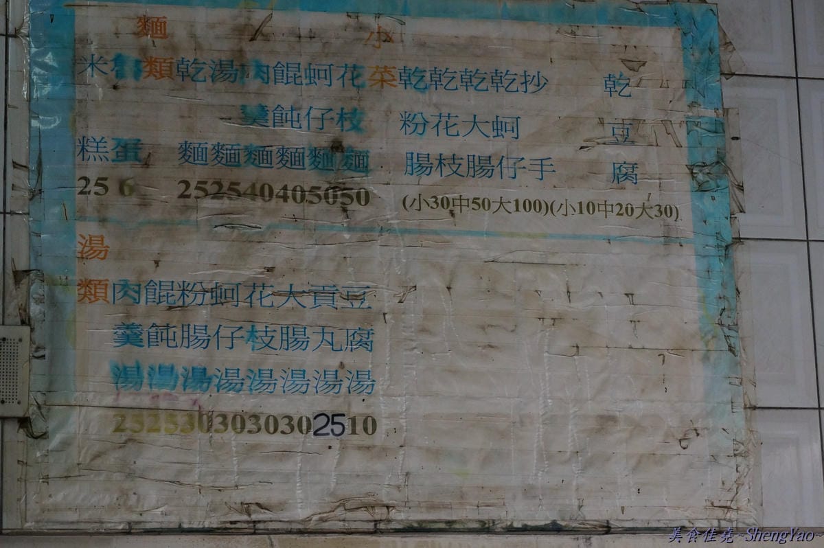 DSC02532 DSC02532