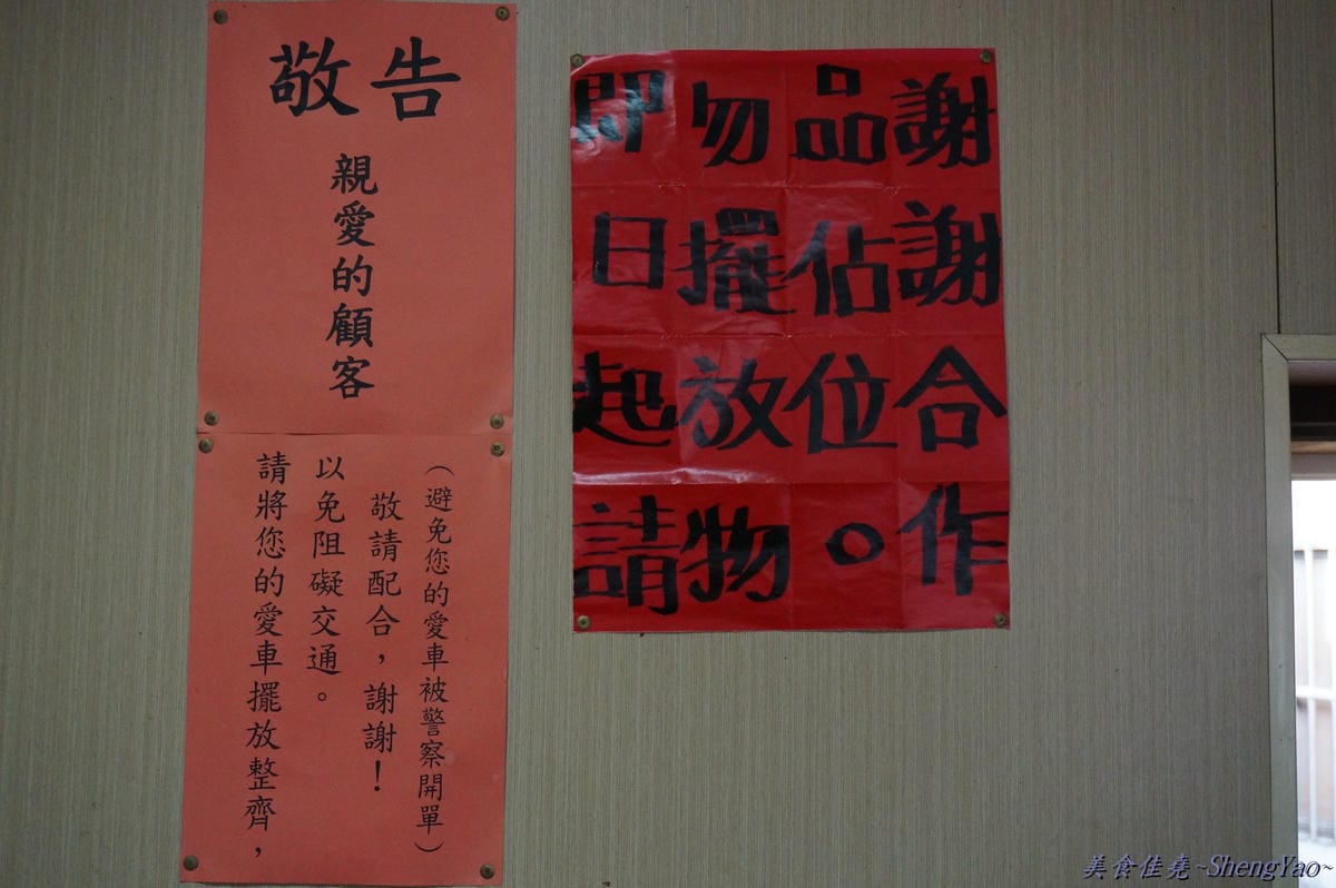 DSC02521 DSC02521