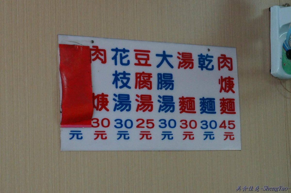DSC02522 DSC02522