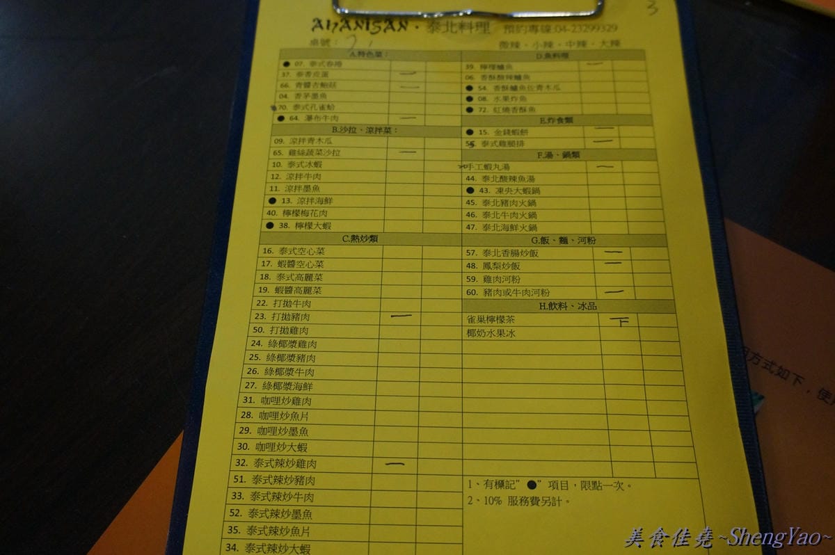 DSC02663 DSC02663