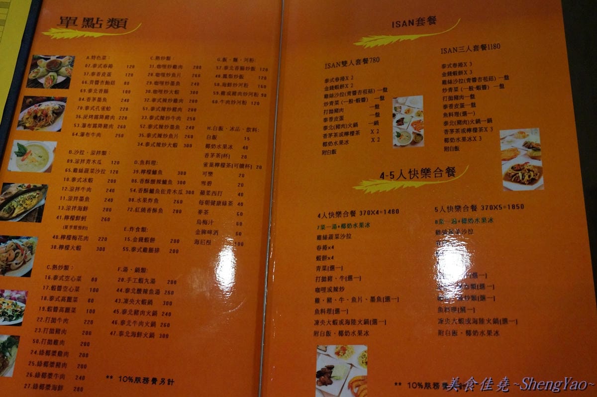 DSC02660 DSC02660
