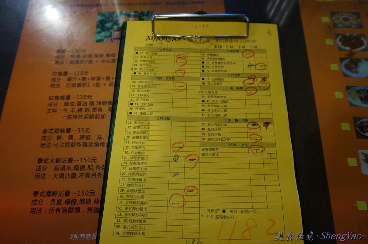 DSC02686 DSC02686