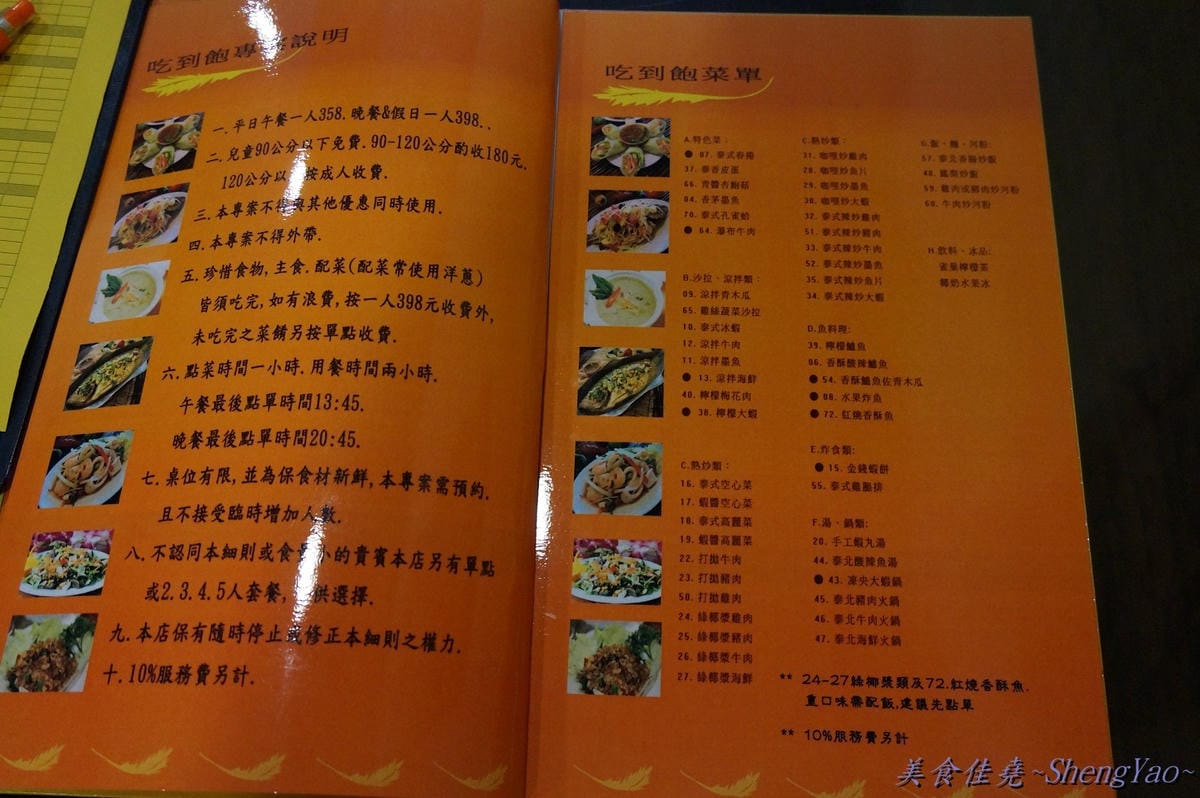 DSC02659 DSC02659